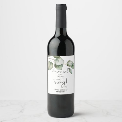 Sixtieth Birthday Gift 60th Party Gift for Parents Wine Label