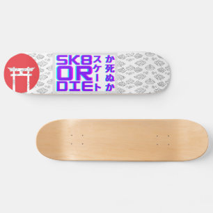 Skate or Die - Japan Tori Gate. Skateboard