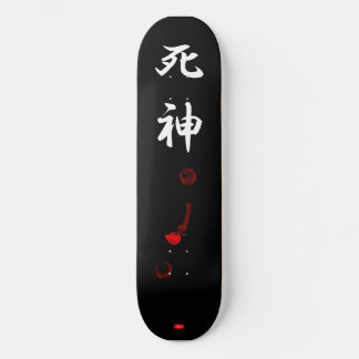 skateboard shinigami 2 deck