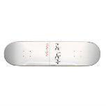 مرج الحمام   Skateboards