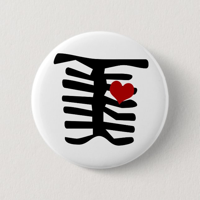Skeleton Red Heart Pinback Button (Front)