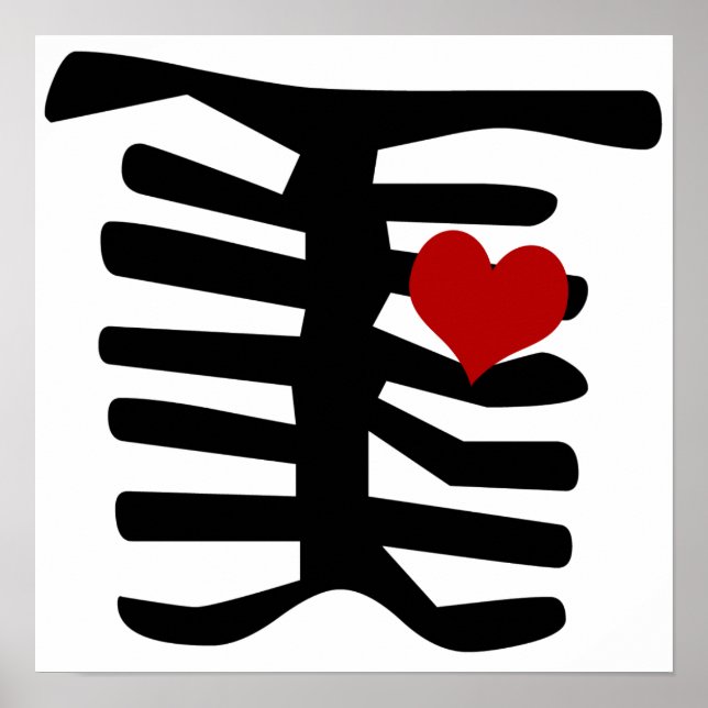 Skeleton Red Heart Poster (Front)