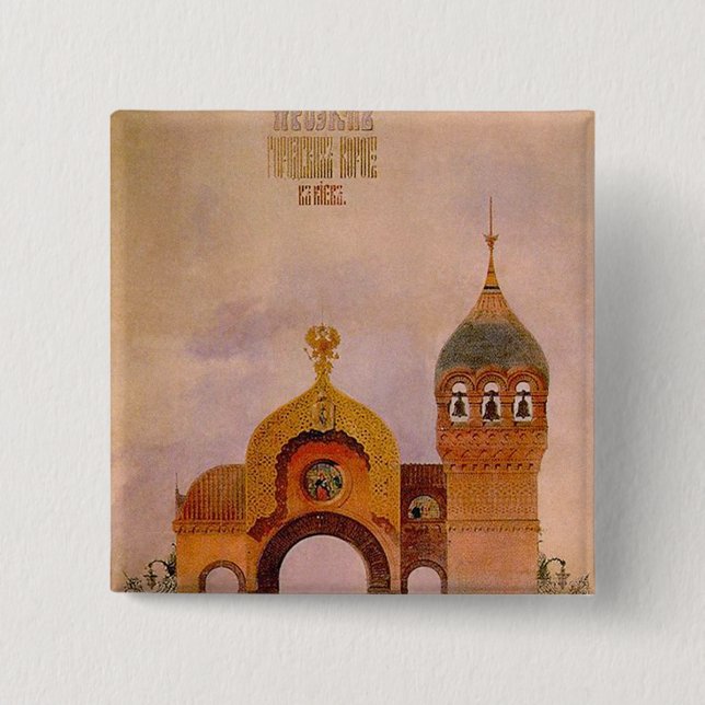 Sketch of a gate in Kiev Button (Front)