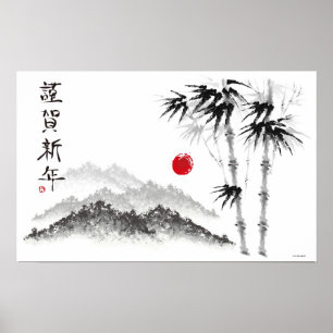 Sketch of Scenery Poster