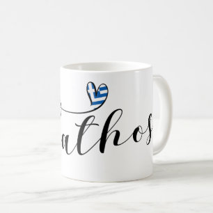 Skiathios Heart Design With Greek Flag Coffee Mug