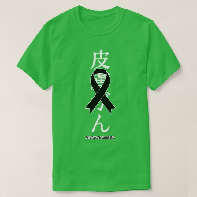 Skin Cancer Awareness Black Ribbon Japanese Gift T-Shirt (Design Front)