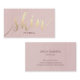 Skincare Salon Spa Esthetician Gold Typography