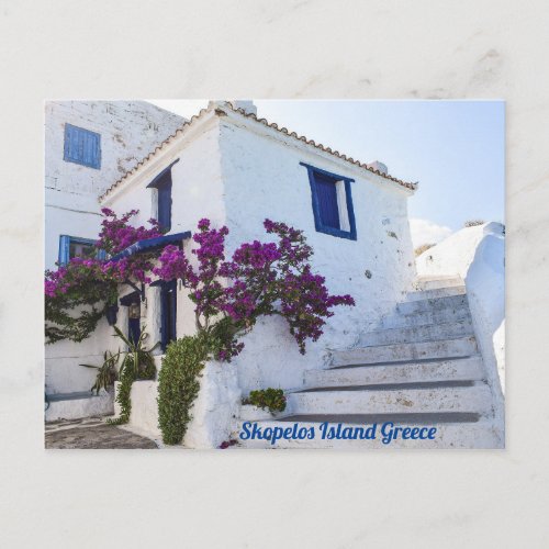 Skopelos Island Greece Postcard