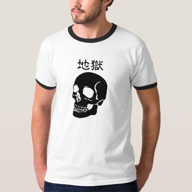 Skull Black Skull Hell in Japanese Graphic T-shirt (Front)