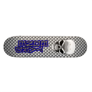 Skull Bone Yard Skateboard Deck