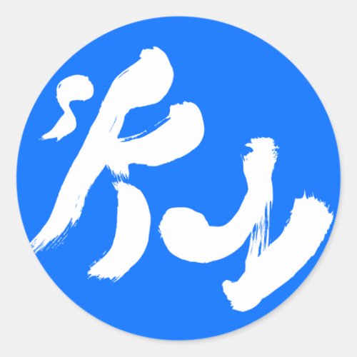 sky bilingual japanese calligraphy kanji english same meanings japan graffiti 媒体 書体 書 空 そら 漢字 和風