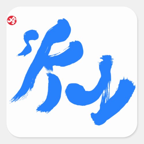 sky, bilingual, japanese, calligraphy, kanji, english, same, meanings, japan, graffiti, 媒体, 書体, 書, 空, そら, 漢字, 和風