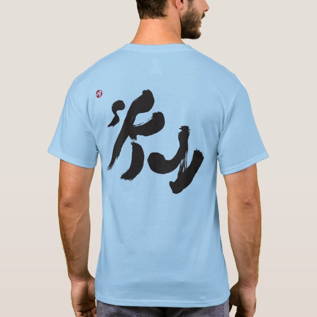 Sky black back print T-Shirt (Back)