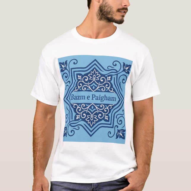 Sky Blue Tee – Islamic Art Design Shirt (Front)