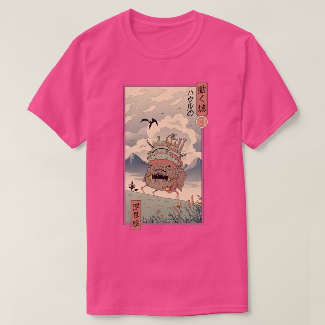 Sky Castle Ukiyo e T-Shirt (Design Front)