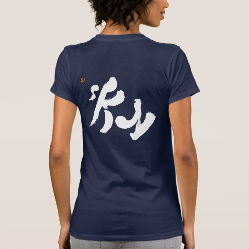 sky, bilingual, japanese, calliguraphy, kanji, english, same, meanings, japan, 媒介