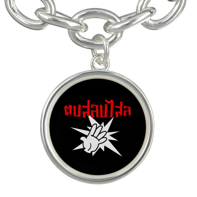 Slap You Silly ☆ Dop Salop Salai in Thai Script ☆ Bracelet (Design)