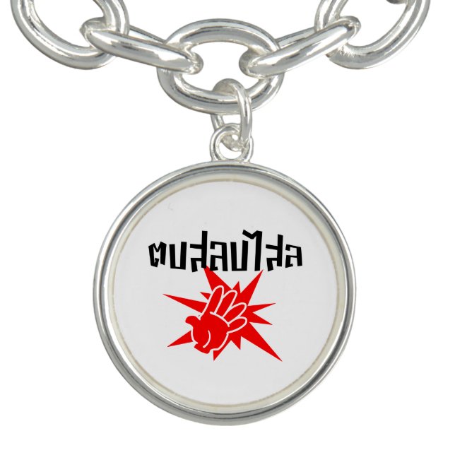 Slap You Silly ☆ Dop Salop Salai in Thai Script ☆ Bracelet (Design)
