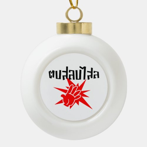 Slap You Silly  Dop Salop Salai in Thai Script  Ceramic Ball Christmas Ornament