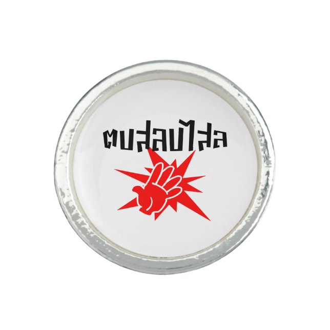 Slap You Silly ☆ Dop Salop Salai in Thai Script ☆ Ring (Front)