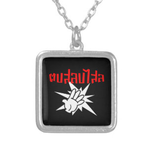 Slap You Silly ☆ Dop Salop Salai in Thai Script ☆ Silver Plated Necklace