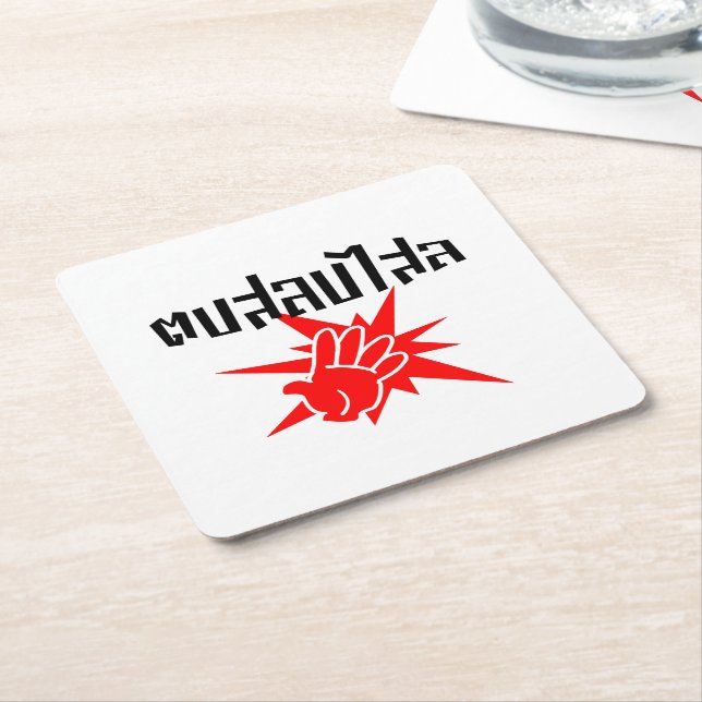 Slap You Silly ☆ Dop Salop Salai in Thai Script ☆ Square Paper Coaster (Angled)