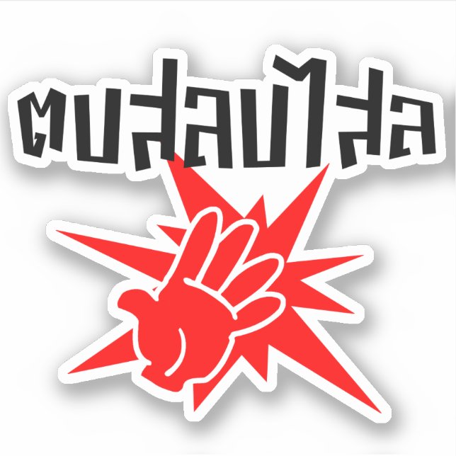 Slap You Silly ☆ Dop Salop Salai in Thai Script ☆ Sticker (Front)