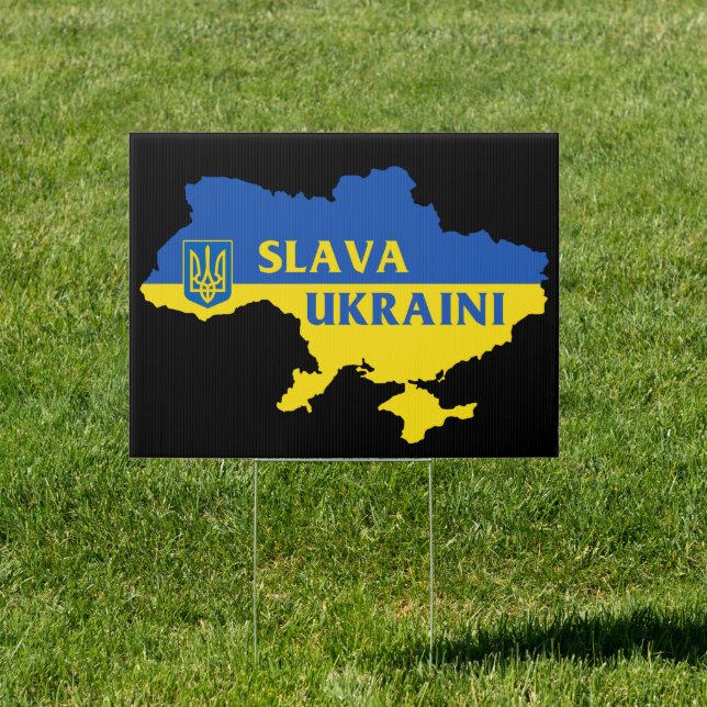 Slava Ukraini Слава Україні Glory to Ukraine yard  Sign (Insitu)