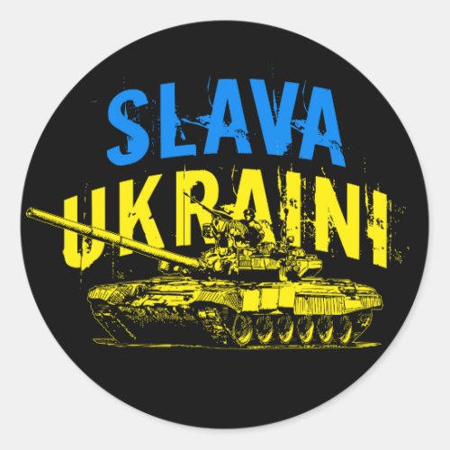 Slava Ukraini Слава Україні Ukrainia flag tank  Classic Round Sticker