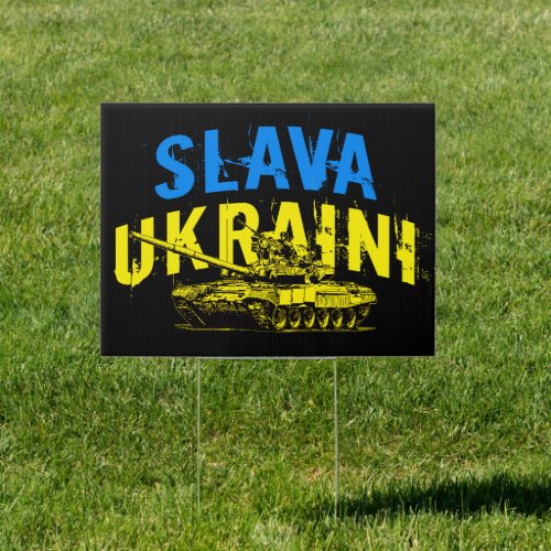 Slava Ukraini ÐÐÐÐÐ ÐÐºÑÐÑÐÑ Ukrainia flag tank Sign