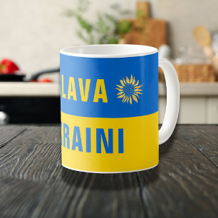 Slava Ukraini Blue Yellow Sunflower Ukraine Coffee Mug