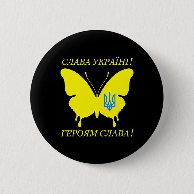 Slava Ukraini Cyrillic Alphabet Glory To Ukraine B Button (Front)
