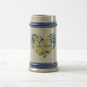 Slava Ukraini Glory to Ukraine big heart Beer Stein