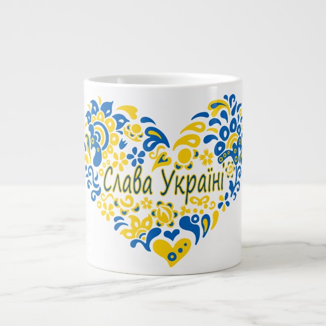 Slava Ukraini Glory to Ukraine big heart  Giant Coffee Mug (Front)