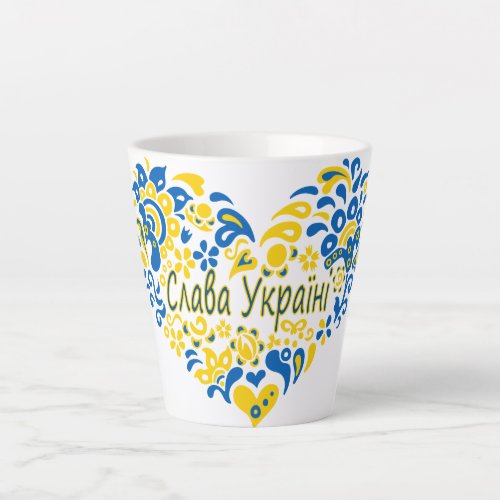 Slava Ukraini Glory to Ukraine big heart  Latte Mug