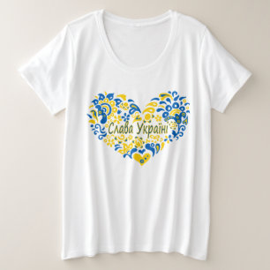 Slava Ukraini Glory to Ukraine big heart  Plus Size T-Shirt