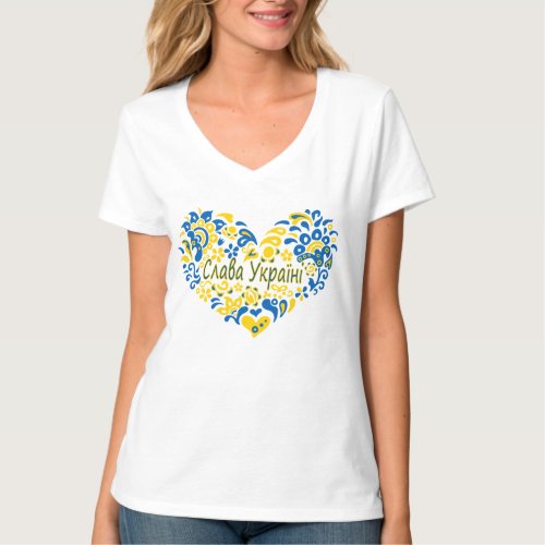 Slava Ukraini Glory to Ukraine big heart T_Shirt