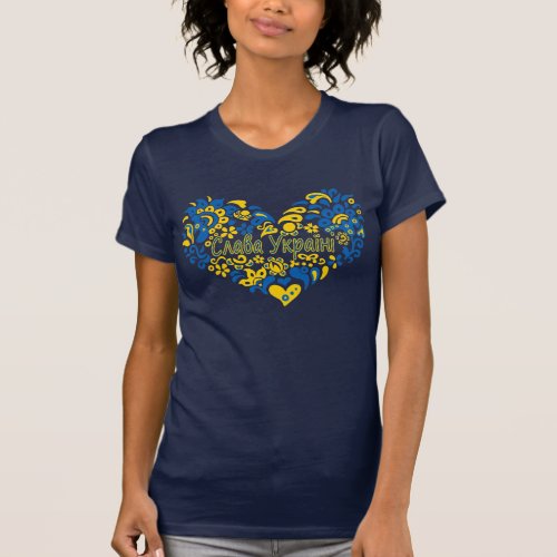 Slava Ukraini Glory to Ukraine big heart T_Shirt