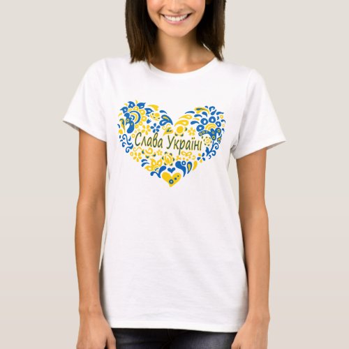 Slava Ukraini Glory to Ukraine big heart T_Shirt