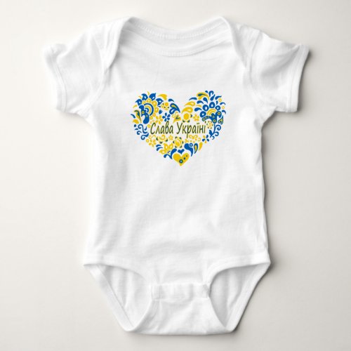 Slava Ukraini Glory to Ukraine big heart T_Shirt Baby Bodysuit