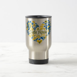 Slava Ukraini Glory to Ukraine big heart  Travel M Mug