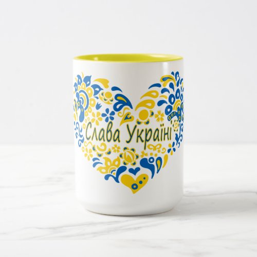 Slava Ukraini Glory to Ukraine big heart  Two_Tone Coffee Mug