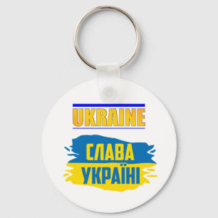 Slava Ukraini, Glory to Ukraine Keychain
