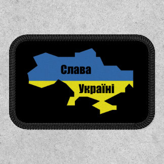 Slava Ukraini - Glory to Ukraine Patch