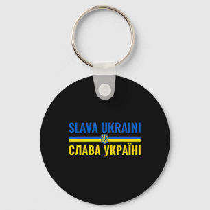 Slava Ukraini Glory To Ukraine Stand With Ukr Stro Keychain