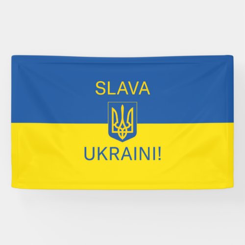 Slava Ukraini glory Ukraine war peace symbol patri Banner