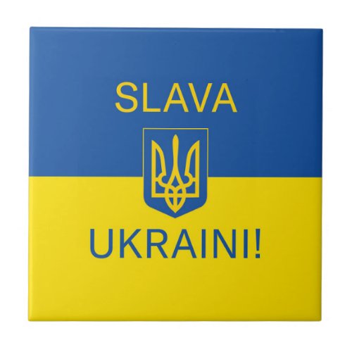 Slava Ukraini glory Ukraine war peace symbol patri Ceramic Tile