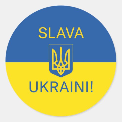 Slava Ukraini glory Ukraine war peace symbol patri Classic Round Sticker