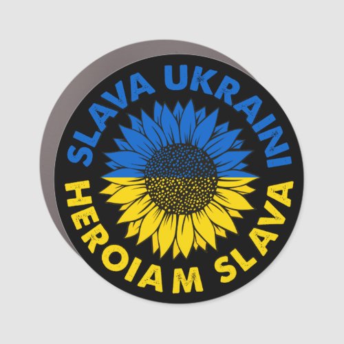 Slava Ukraini Heroiam slava sunflower Ukraine flag Car Magnet
