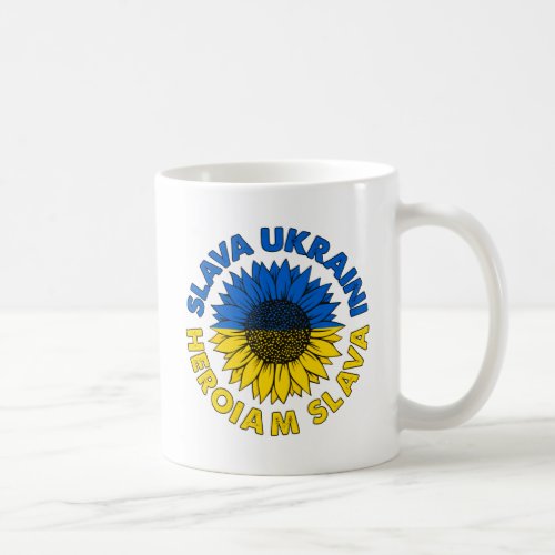 Slava Ukraini Heroiam slava sunflower Ukraine flag Coffee Mug